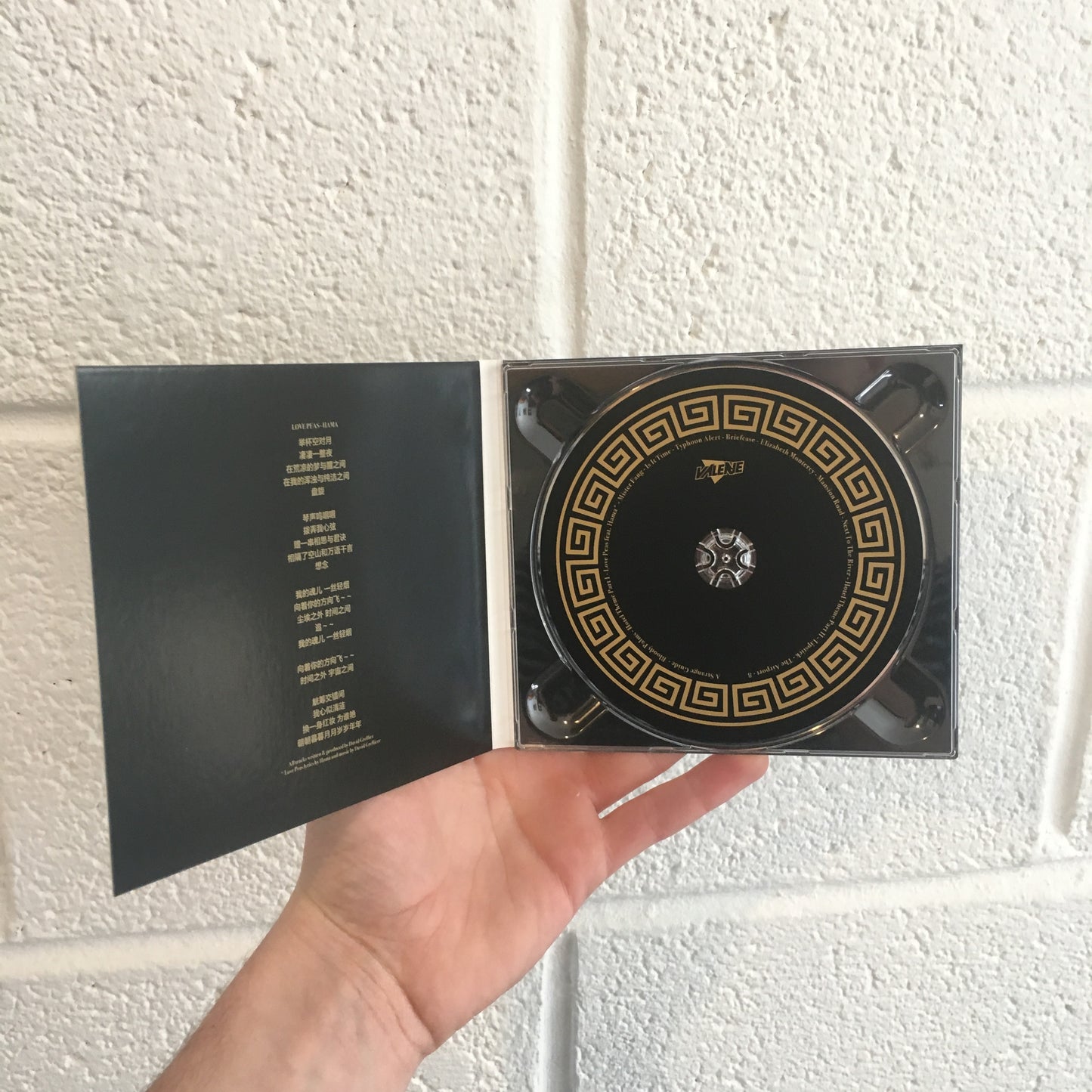 College - Shanghai [CD]
